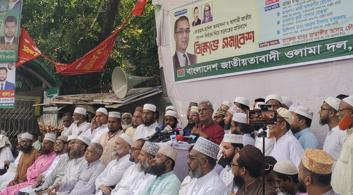 ‘এমন কোনো শক্তি নেই হাসিনাকে দেশে ফিরিয়ে আনতে পারে’